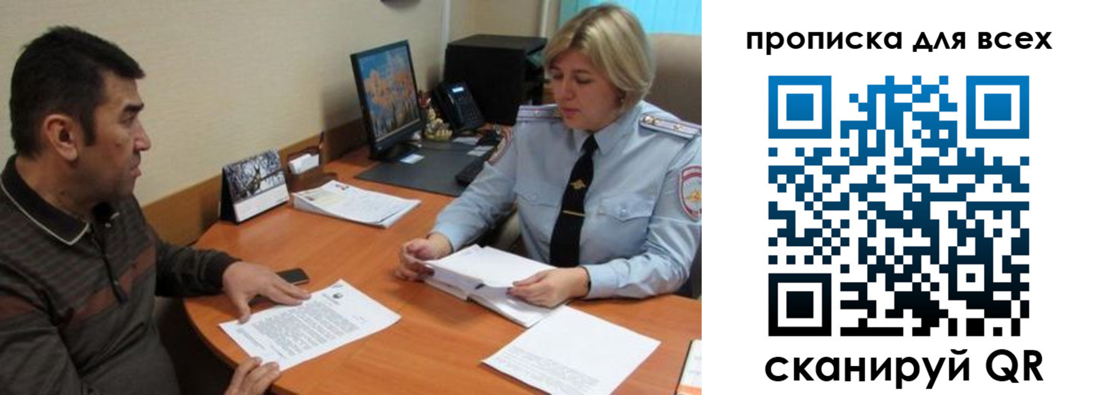 регистрация в Белёве